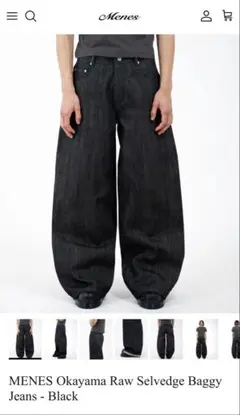 ☆Menesメネス☆スリムブーツカットデニムフレアパンツ試着のみ美品 