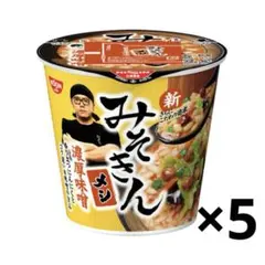 2026年最新】みそきんメシ 1ケースの人気アイテム - メルカリ