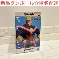 僕のヒーローアカデミア　オールマイト　Grandista　GiGO限定