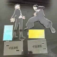 呪術廻戦 ベースヤード 五条悟 夏油傑 アクリルスタンド