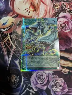 ドラゴン・導きの呼笛 オーバーフレーム プリシク