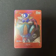 2025年最新】フリーザ FS04-11の人気アイテム - メルカリ