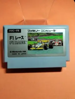ファミコン F1レース【超割り引き対応】まとめ買い大歓迎