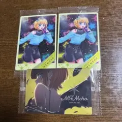 推しの子 ウエハース MEMちょ 3枚セット