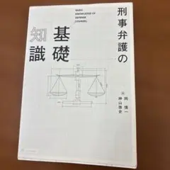 Item thumbnail for item 75435797-ffe0-4f0a-863d-85b72d76e936