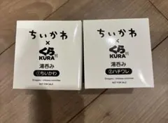 くら寿司　ちいかわ　湯呑み　ちいかわ　ハチワレ