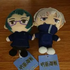 呪術廻戦 ぬいぐるみキーホルダー