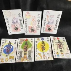 2025年最新】戸越八幡神社の人気アイテム - メルカリ