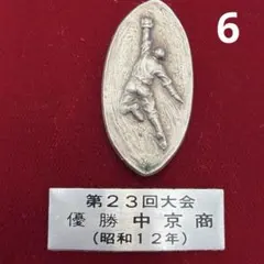 2026年最新】甲子園メダルの人気アイテム - メルカリ
