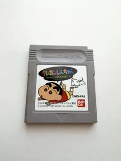 ゲームボーイ クレヨンしんちゃん オラとシロはお友達だよ