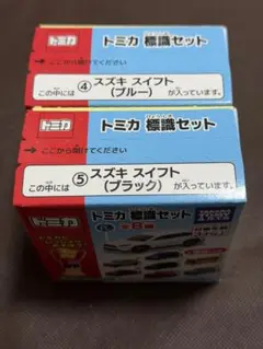 YUTA様 リクエスト 2点 まとめ商品