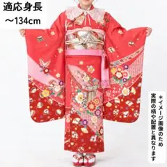 606agu45□七五三 7歳 女児 着物＆長襦袢のみ 金彩 御所車□未使用品 606agu45□七五三 7歳 女児 着物＆長襦袢のみ 金彩 御所車□未使用品