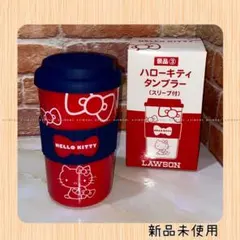 HELLO KITTYタンブラー(スリーブ付)
