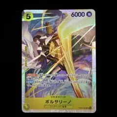 エッグヘッドクライシス ニカ シークレット 黄猿 SRセット売り ワンピースカードゲーム エッグヘッドクライシス sr 黄猿 - メルカリ
