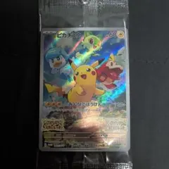 2026年最新】ポケモンカード スカーレットバイオレット ピカチュウの