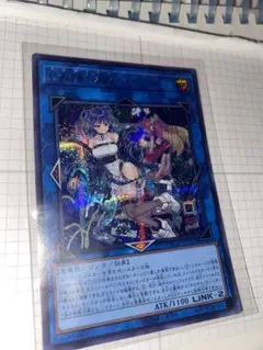 Evil★Twin リィラ シク 遊戯王ARC