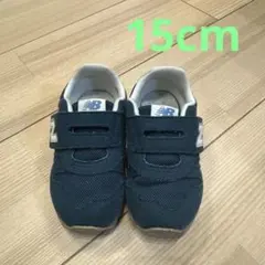New Balance 373 ダークグリーン　15cm スニーカー