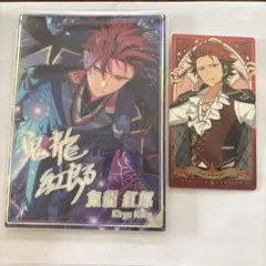 あんスタ　鬼龍紅郎　セット