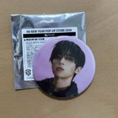 INI 許豊凡　缶バッジ　POP UP