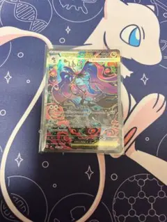 メガドラミドロex SAR ポケモンカードMEGA ニンジャスピナー ポケカ