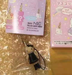 サンリオ ハローキティ トレーディングマスコットストラップ シークレット