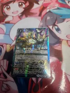 バトルスピリッツ　創界神ポセイドン　BSロゴ仕様　1枚