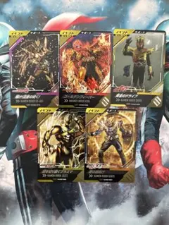 ガンバレジェンズ　CPセット