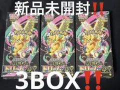 ポケモンカード ハイクラスパック　MEGA ドリーム ex3BOX シュリンク付