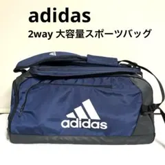 【adidas】2way大容量スポーツバッグボストン リュック 青 アディダス