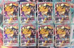 デデンネ CHR S8b VMAXクライマックス 200/184 8枚セット