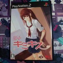 2026年最新】ps2 キミキスの人気アイテム - メルカリ