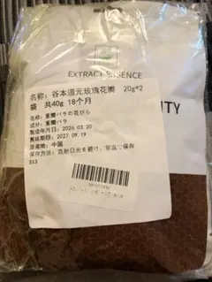 谷本道元 玫瑰花瓣 重瓣バラの花びら 40g
