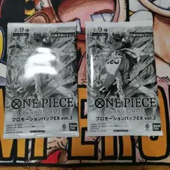 ONE PIECE カードゲーム プロモーションパックEX vol.3　2セット