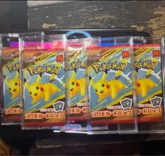 【未開封】ポケモン プロモカードパック マクドナルド　ハッピーセット