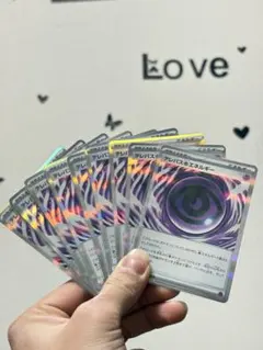 テレパスちょうエネルギー R 079/080 M3 9枚セット