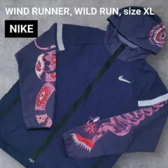 美品 NIKE ナイキ ウィンドランナー ナイロン ジャケット パーカー XL