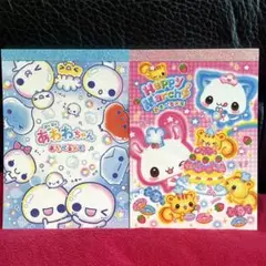 ぷくぷくあわわちゃん ハッピーマーチ メモ 2冊セット