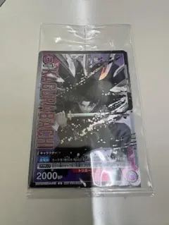 UNION ARENA カグラバチ 六平千鉱 10巻プロモ 未開封 - メルカリ