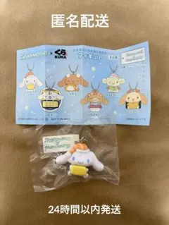 【初期汚れあり】くら寿司 シナモロール びっくらポン フィギュア