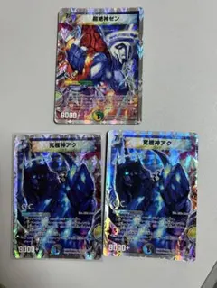 2026年最新】究極神アクの人気アイテム - メルカリ