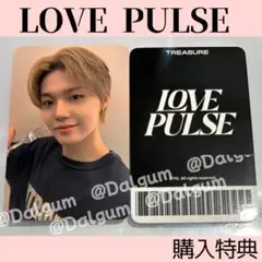 TREASURE ドヨン theSameEトレカ　LOVE PULSE Z590