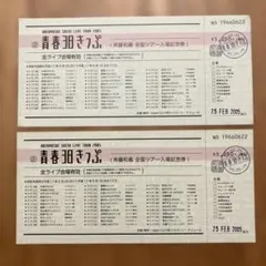 2025年最新】斉藤和義 サインの人気アイテム - メルカリ