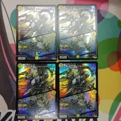 聖沌忍者シャーリーシー / シャーリーチャージャー