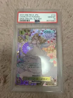 psa10 シャーロット・プリン R SP