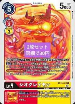 ゆーな様 リクエスト 8点 まとめ商品