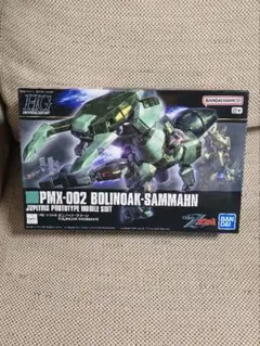 2026年最新】ボリノーク・サマーンの人気アイテム - メルカリ