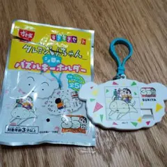 すき家　すきすきセット　クレヨンしんちゃんシロのパズルキーホルダー