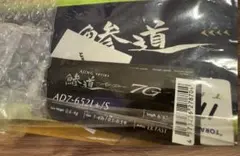 Item thumbnail for item c306dba5-1255-4621-9d55-f06df27cfda0