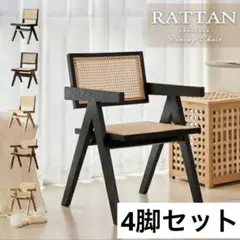 2脚 Pierre Jeanneret ピエールジャンヌレ ダイニングチェア - メルカリ