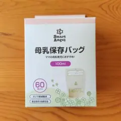 *Smart Angel 母乳保存バッグ 100ml 46枚入*のサムネイル